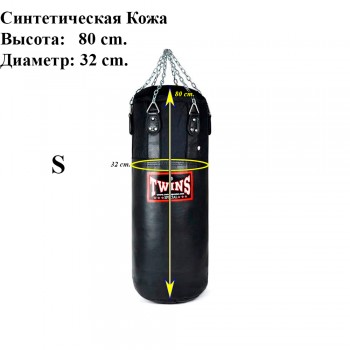 Twins Special HBNS1 Боксерский Мешок Тайский Бокс Синтетическая Кожа Размер S